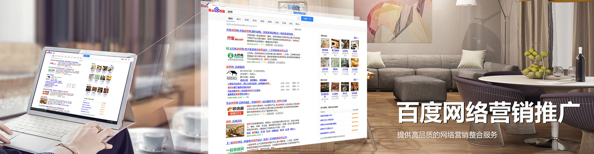 商河信息流平台