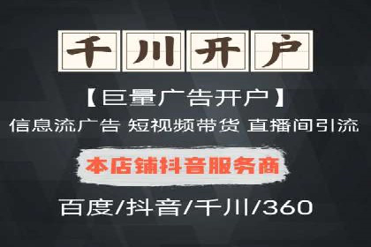 某行业sem竞价开户的经典案例剖析
