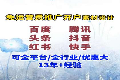 百度竞价包年推广案例：低成本高回报的营销策略