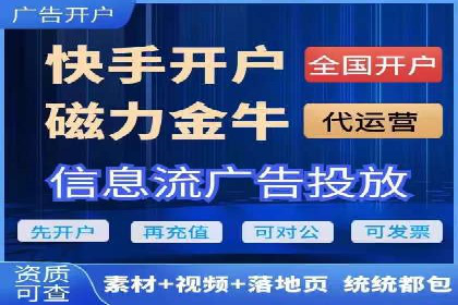 网络推广开户实操指南：借鉴经典案例