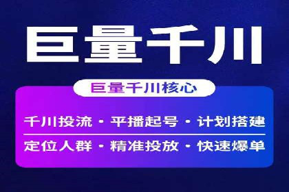 探索sem百度竞价新模式，助力企业增长